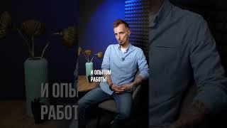 Для чего нужен менеджер по качеству лаборатории? #shorts