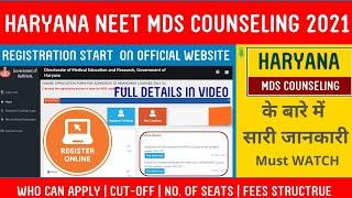 Haryana NEET MDS Counseling 2021 Latest Updates | Haryana MDS Counseling 2021 Registration Open.