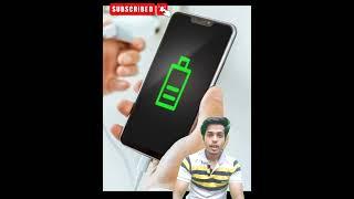 Mobile ko fast charge kaise kare | mobile ko jaldi charge kaise kre| TRICK| #NILESH TECH 2.0