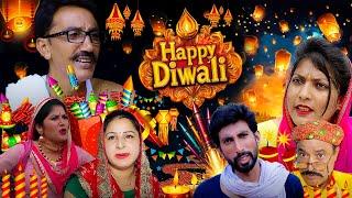 Indians Diwali || Harynavi Best Comedy Video 2024 || Vrj Films