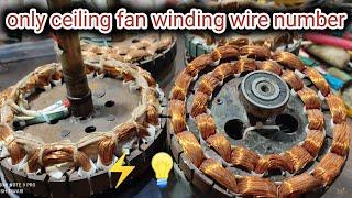 all ceiling fan wanding wire number by seekho electric #celilngfan #wandingwire #seekhoelectric