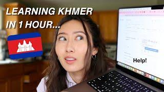 Learning Khmer in 1 Hour and Speaking To My Mom!! *SHOCKING*