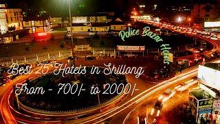 Cheap Hotels In Shillong | Cheapest Hotels Near Police Bazar | Best Hotels Under ₹500 in Shillong