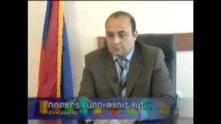 Capital Program, Yerkir Media