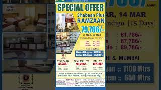 "Ramadan Umrah on a Budget: Our Cheapest Packages"