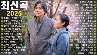 일할때 듣기좋은 발라드 추천 광고없는 노래모음️ 하루 종일 듣기 좋은 노래백지영/ 더원/태연/박명수/에일리/김범수/임창정 /박효신/성시경/찬열/다비치/로꼬, 펀치
