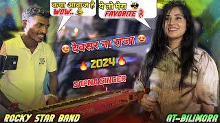 सपना Singerकी कया आवाज हैदिलखुश हो गया|| Rocky Star Band || At-Bilimora