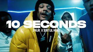 24Lik x 392Lil Head x Detroit Type Beat - "10 Seconds'' (Prod Constant)