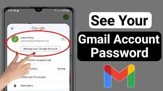 How to see Gmail id Password from mobile (New 2023) | see gmail password in gmail account