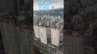 인천 송도 PANORAMIC 65BAR & DININGSKY LOUNGE