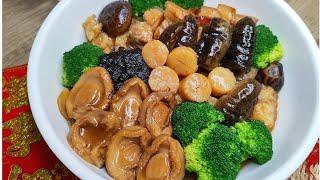 贺年海参干贝鱼鳔鲍鱼煲Chinese New Year Sea cucumber, scallops,fish maw Braised Abalone pot