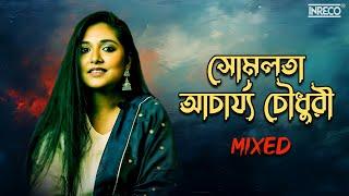 Best Of Somalata Acharyaa Chowdhury | Somlata Acharya Hits | Audio Jukebox