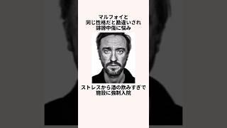 ｢日本だけが友だち｣トム・フェルトンについての雑学