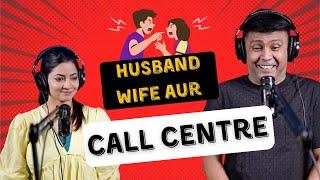 Husband-Wife Aur Call Centre | RJ Naved