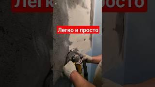 Убрать краску без пыли,легко | Ремонт квартир в Санкт-Петербурге. #ремонтквартир #демонтаж #гипрок