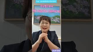 주간보호센터 1달간 이용요금이 궁금하다면?