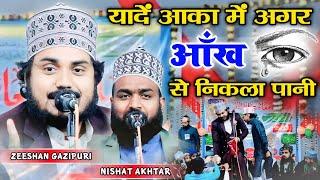 Yaad-e Aaqa Mein | Zeeshan Raza Gazipuri with Nishat Akhtar Mahboobi 2024 | Motihari Bihar