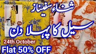 Sana Safinaz Sale Today flat 50% off & 40% off entire summer