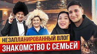 БЕСПЛОДИЕ. ЗНАКОМСТВО С СЕМЬЕЙ | НЕЗАПЛАНИРОВАННЫЙ ВЛОГ