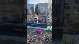 Облицовка цоколя покостовской плиткой, памятник на двоих в Севастополе
