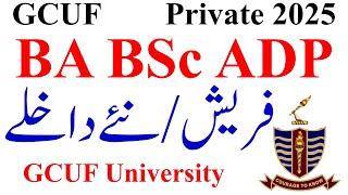 BA BSc ADP Private Admissions 2025 GCUF | ADP Admissions 2025 GCF | BA BSc BCOM Admissions GCUF