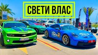 Свети Влас 2024 - Прогулка на Premium Rally Выставка элитных автомобилей Отели Sunny Beach