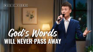 English Christian Song | "God's Words Will Never Pass Away"