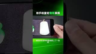 翡翠 翡翠直播 2022 LIVE：缅甸天然翡翠玉石，温婉如玉的历史文化传承，全网最高品质的 翡翠 原产地 翡翠直播 直销。感受 翡翠 玉石 文化 #翡翠 #翡翠直播 #翡翠直播2022