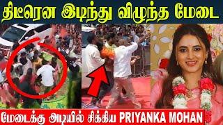 Actress Priyanka Mohan Shocking Incident In Stage  | Brother Movie | Jayam Ravi | Tamil News