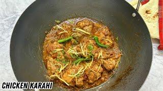 Easy Chicken Karahi Recipe | Karachi’s Street Style Chicken Karahi I Chicken Karahi @myrecipesbyR