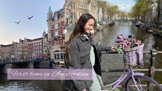 Road trip to Amsterdam | Exploring Local Markets and Canals | Vlog 6 | მოგზაურობა ამსტერდამში