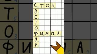 Какая ещё фирма, хватит выдумывать #tiktok #shorts