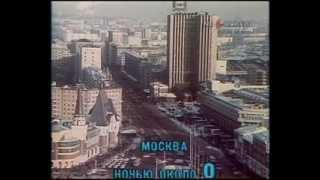 Прогноз погоды от 4 марта 1989 года