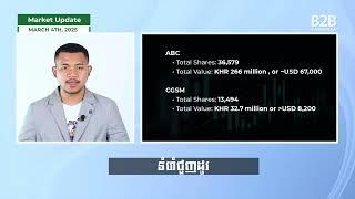 Market Update | បច្ចុប្បន្នភាពទីផ្សារភាគហ៊ុន (4 March, 2025)