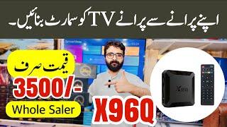 Unbeatable Deal X96q H313 Android Smart Tv Box At A Bargain Price! Complete Review in Urdu/Hindi