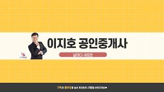 에코델타 스마트시티 이름만으로도 미래지향적이다 [연습채널입니다]