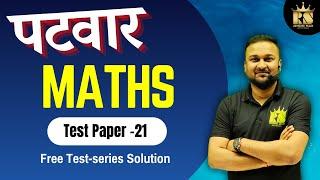 RSSB Raj. Patwari 2025 Maths | Mock Test-21 | Detailed solution || Maths by Manish Sir