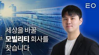 자동차 산업의 강자 만도가 주목하는 스타트업