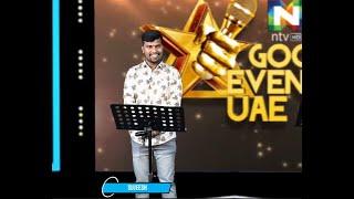 #Sujeesh#surya super singer # GOOD EVENING UAE #ntv