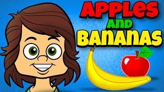 Apples and Bananas with Lyrics - Vowel Songs - Kids Songs by The Learning Station