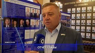 Алексей Цыденов: 2018 год был лучше предыдущего.