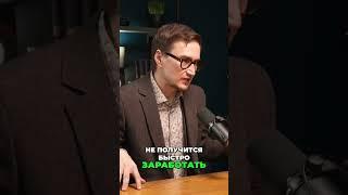 Инвестиции  быстрые деньги? 16 лет опыта решают всё!