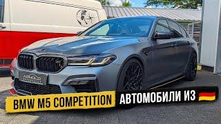 BMW M5 Competition автомобили из Германии 625ps