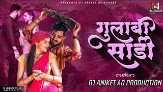 Gulabi Sadi ( Remix) DJ Aniket & Nagesh | गुलाबी साड़ी आणि लाली लाल लाल | Insta Trending Song