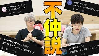 40万人本当にありがとうございます、禁忌の質問に触れていきます