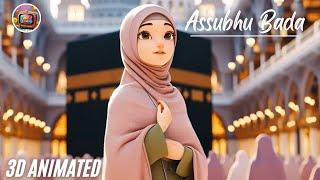 Assubhu Bada Naat | 3d animation for kids | Allah Hu Allah | Naat Shrif | Early Leaning