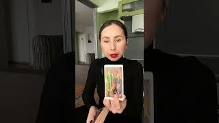 Встретитесь ли вы еще? #картытаро