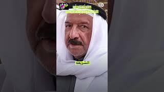 "الانفتاح أو الشريعة الإسلامية؟"