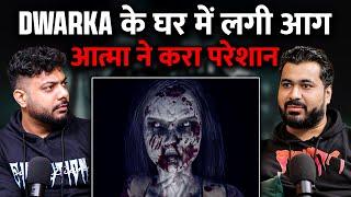 Dwarka Ke Ghar Mein Lagi Aag (Horror Story) | RealTalk Clips