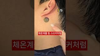 챙겨두면 무조건 후회없는! 여행 응급템 Top3 ️